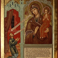 Молитва для православных перед иконой «Нечаянная радость»: как читать