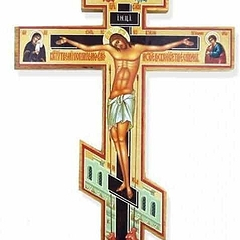 Православный крест: виды, значение перекладин