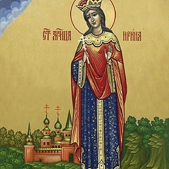 Святая Ирина Великомученица: о чем ей молятся, иконы, молитвы