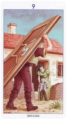 9 жезлов