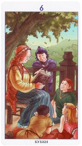 6 кубков